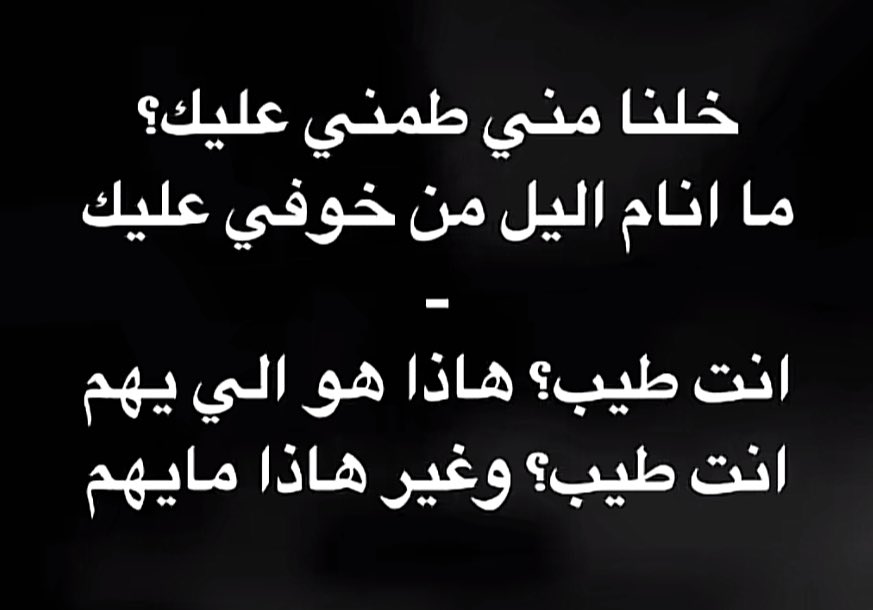 Alaa (@ksaalaa16g) on Twitter photo 