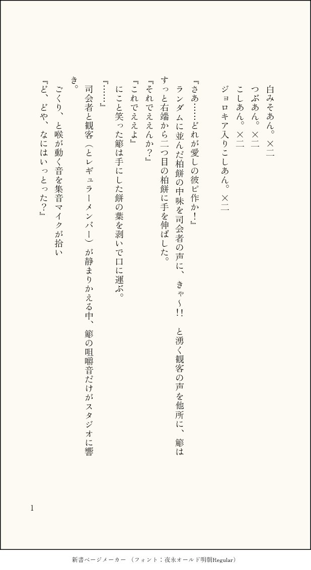 りくらく tweet media