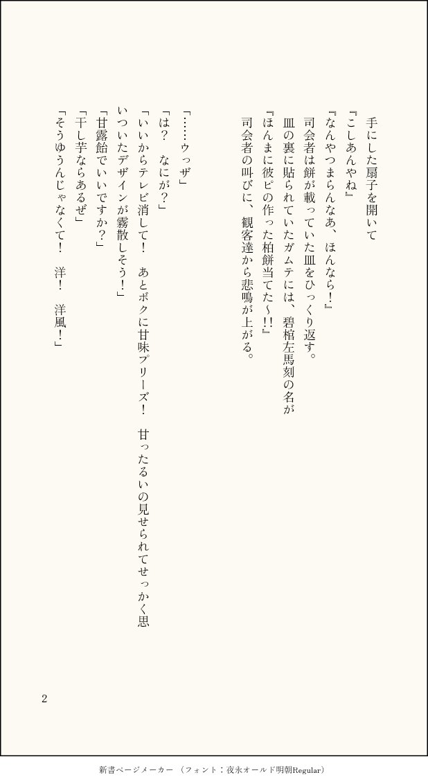 りくらく tweet media
