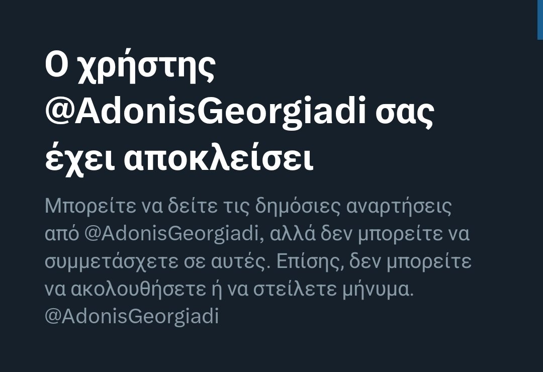 ο άντρας της Μαρίνας tweet media