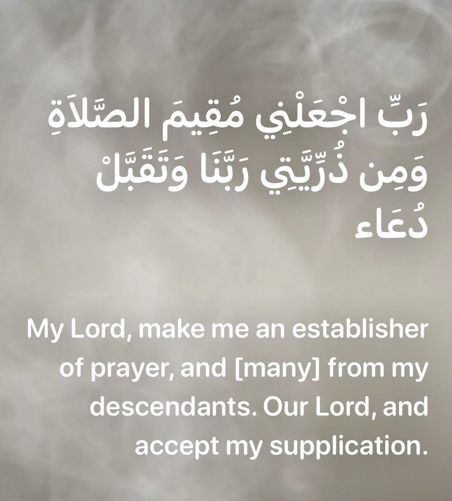 Al_QuranSunnah's tweet image. Today’s Duaa #islam #quran #sunnah #muslimreverts