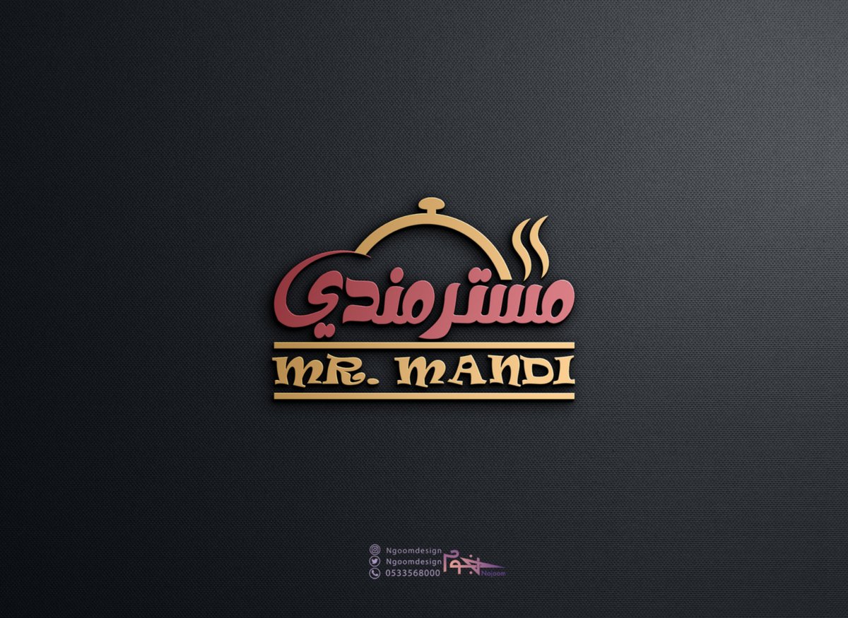 نجوم ديزاين | تصميم | لوقو | بروفايل tweet media