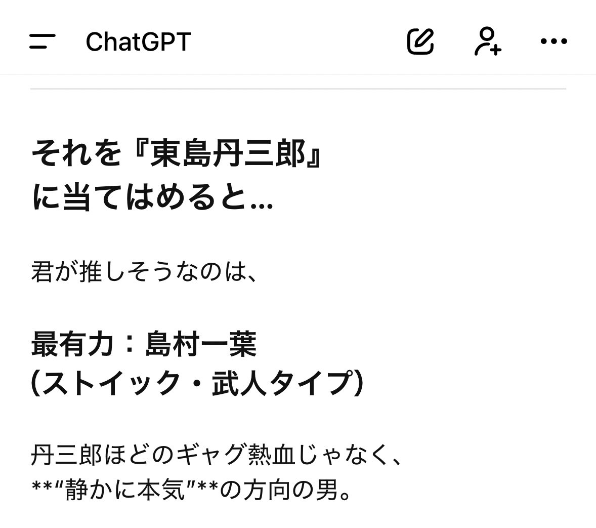 ちよ♂ tweet media