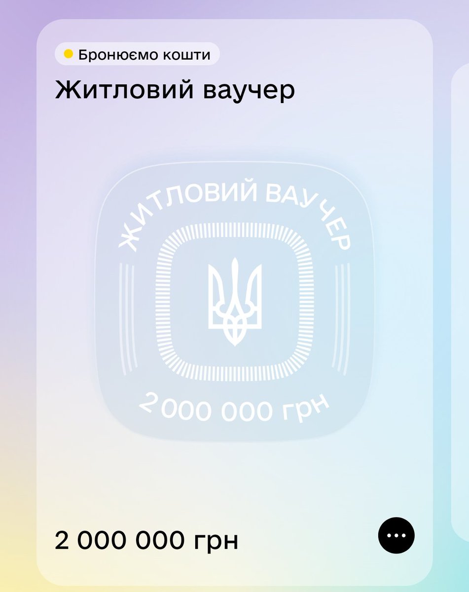 Богдан Ігорович Єронін власною персоною tweet media