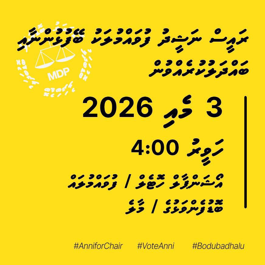 𝐈𝐦𝐭𝐡𝐢𝐲𝐚𝐳 𝐅𝐚𝐡𝐦𝐲 tweet media