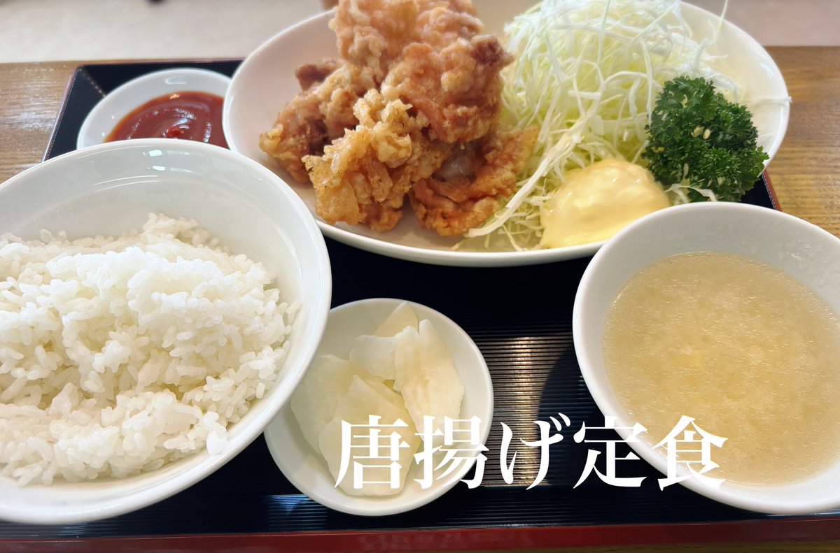 おはようございます
5月3日(日)

GWに入りゆっくり過ごされてますでしょうか？
本日も元気に頑張ります
皆様のご来店お待ちしてます！

#町中華