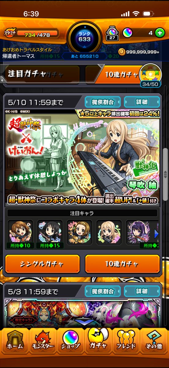 OFairy8088's tweet photo. だからピックアップないの嫌なんだよー https://t.co/zLtRS7GudW