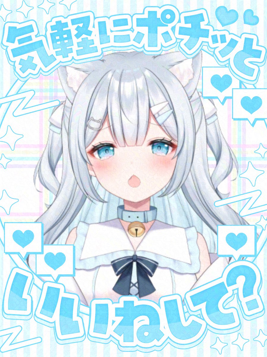 水縹みむ💧🐈🐾新人VTuber tweet media