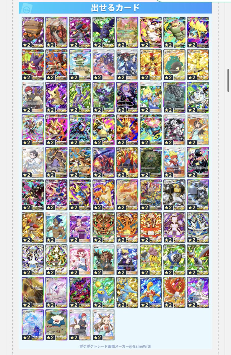 tenju029daisuki tweet media