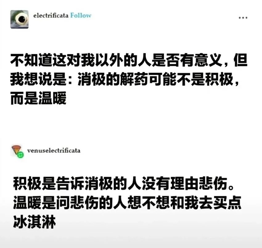 雲鳩 tweet media