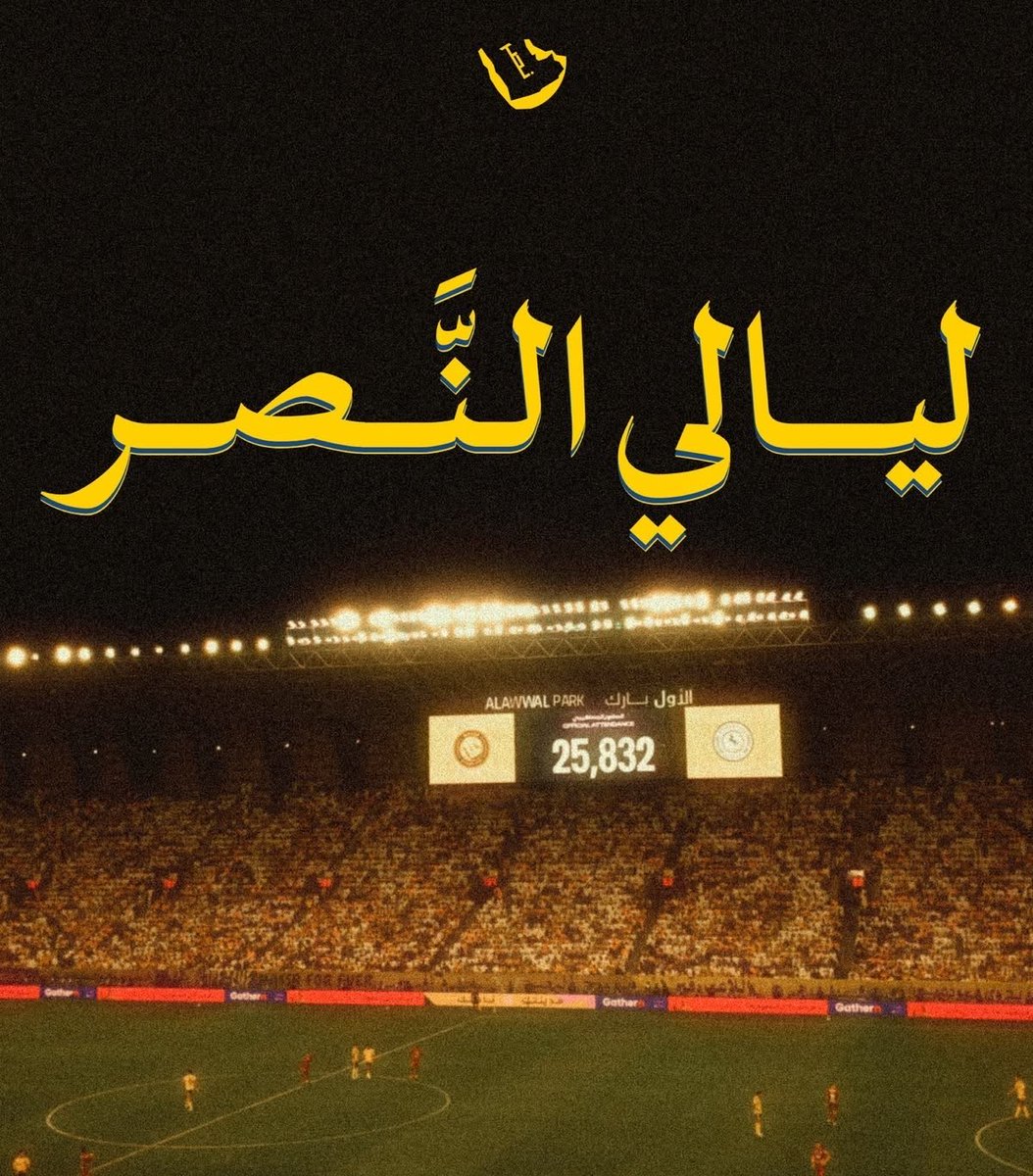 عـالمَــي فَخــَم 💛 tweet media