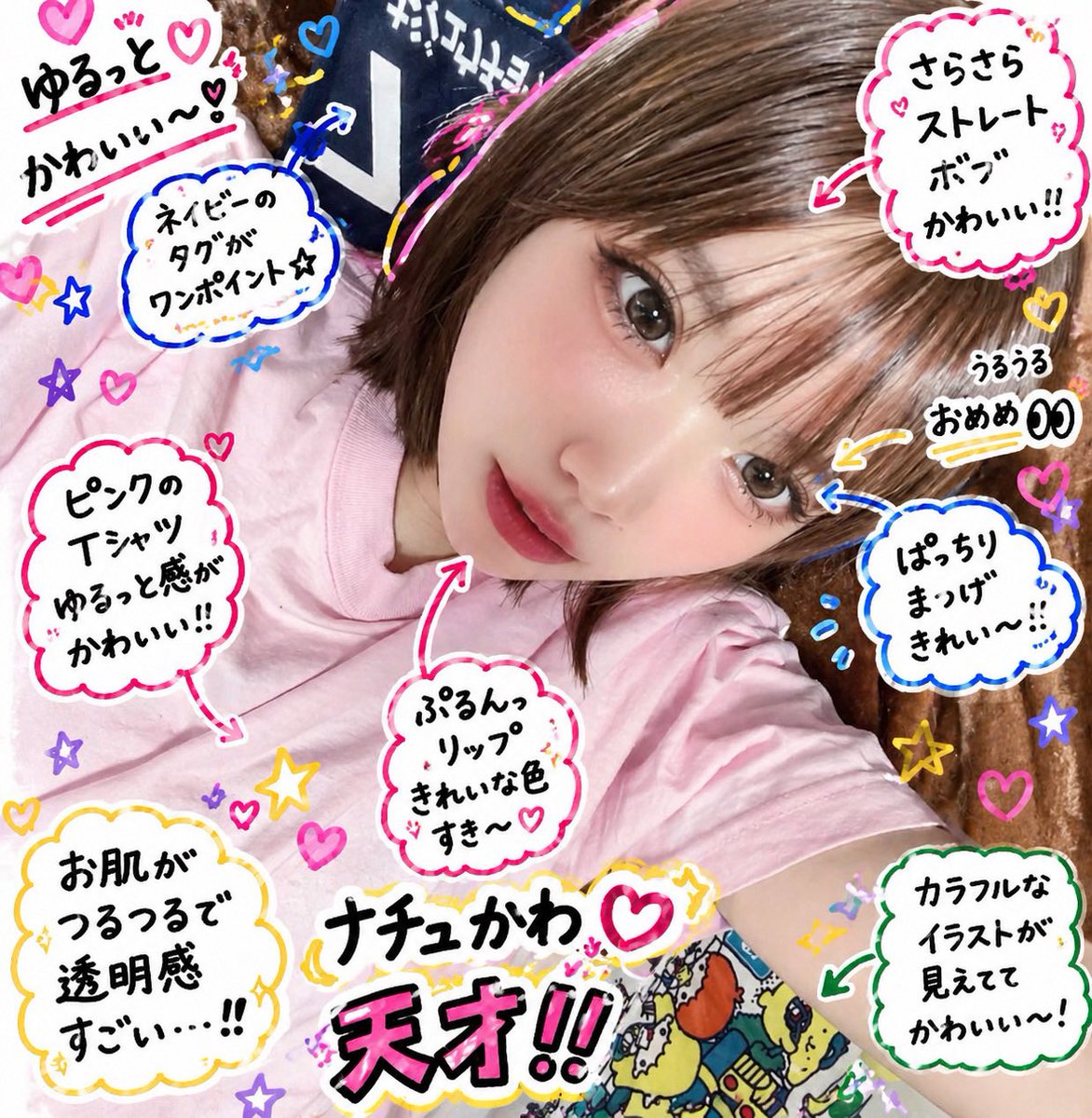 人生ロン。 tweet media