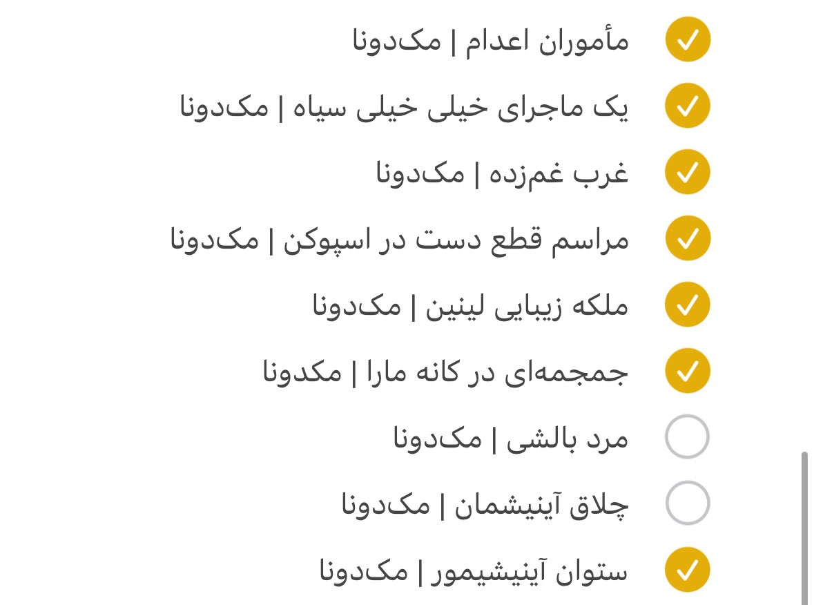 مَغیَم tweet media