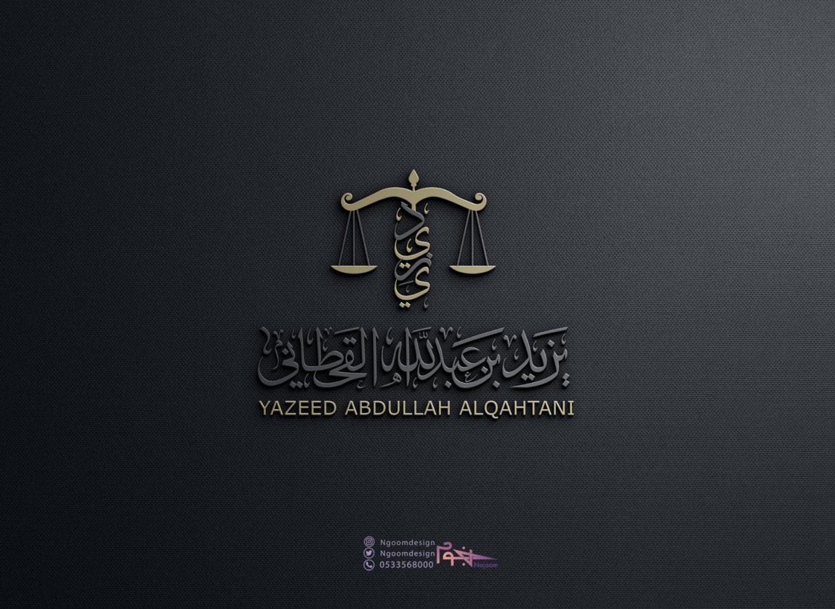 نجوم ديزاين | تصميم | لوقو | بروفايل tweet media