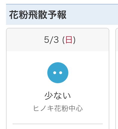HIROKO☆常に真実が知りたいです😎 通知来ず見落としてるかもしれません🙏 tweet media
