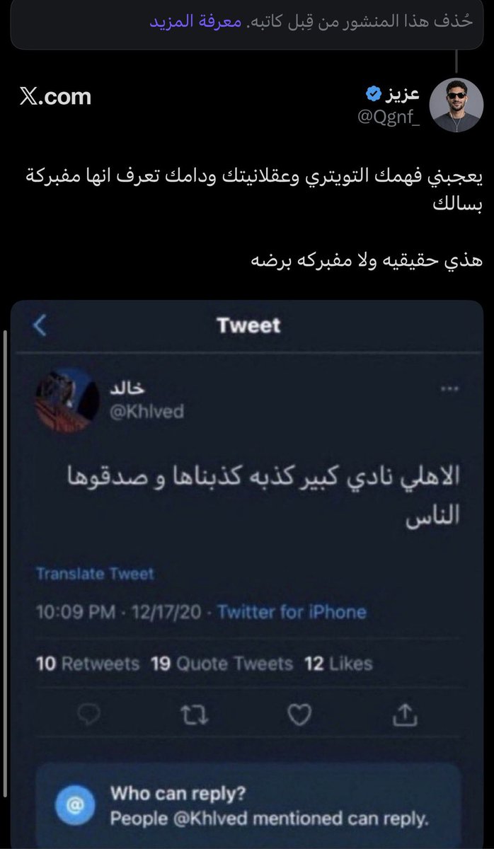 saad🇸🇦 tweet media