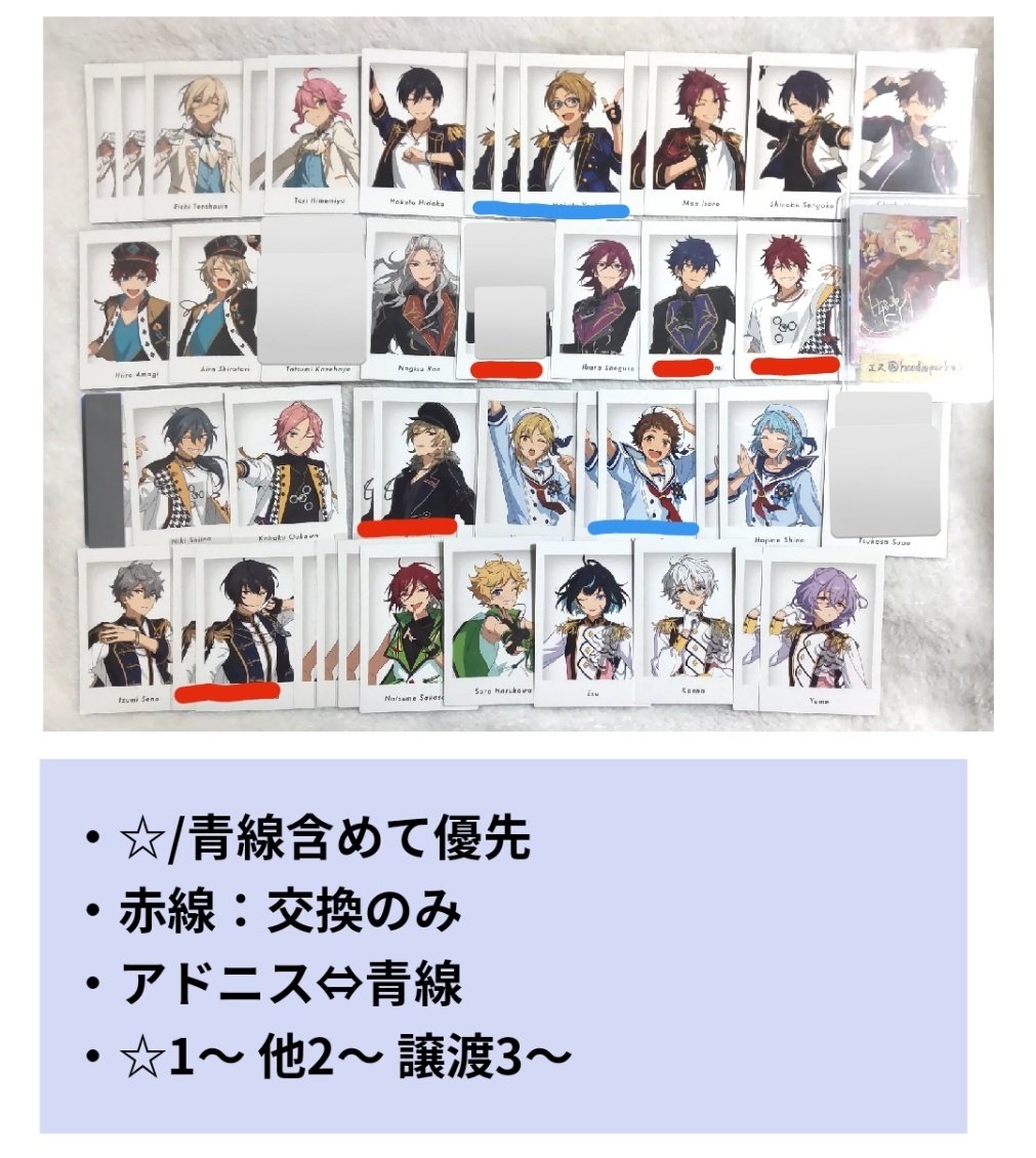 エス tweet media