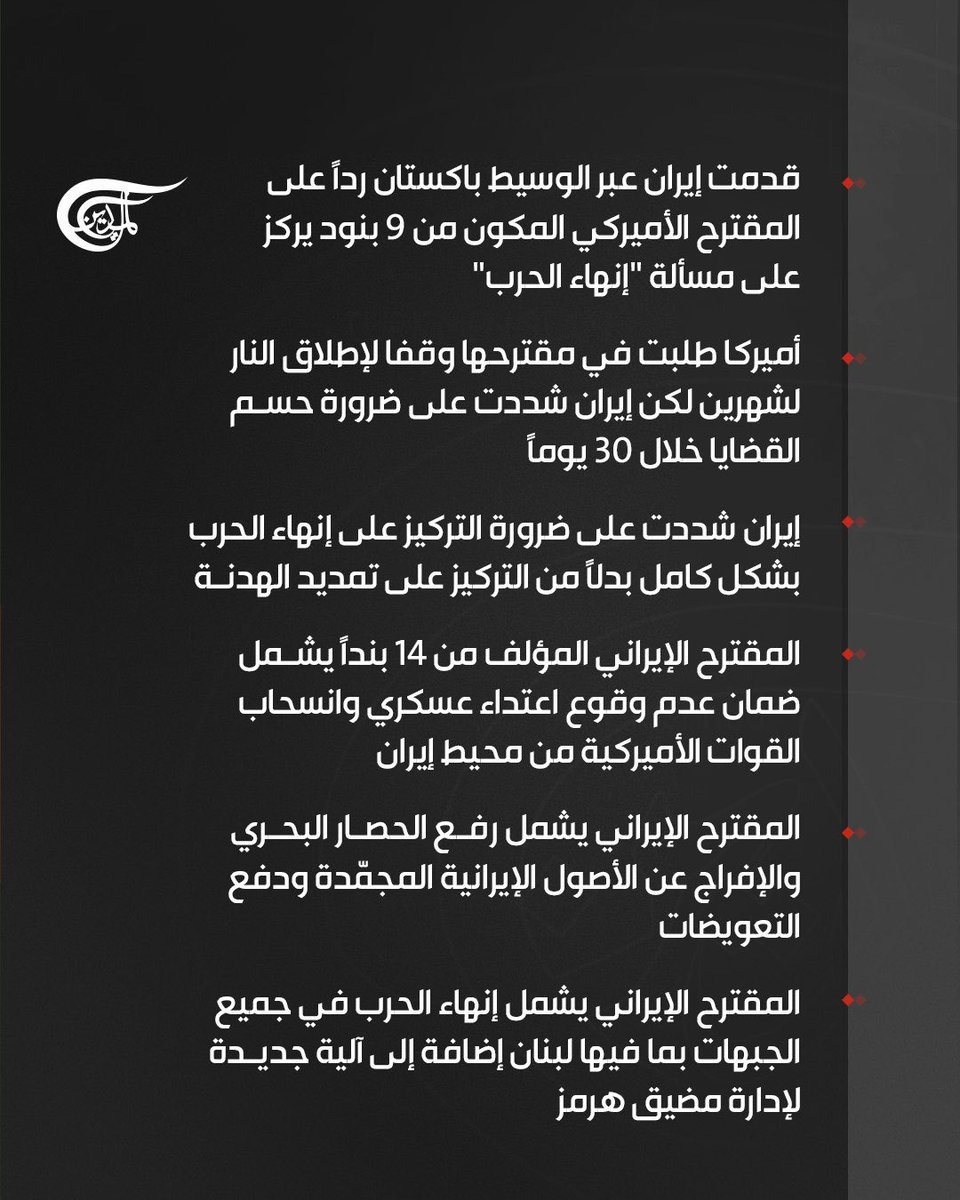 موقع العين برس tweet media