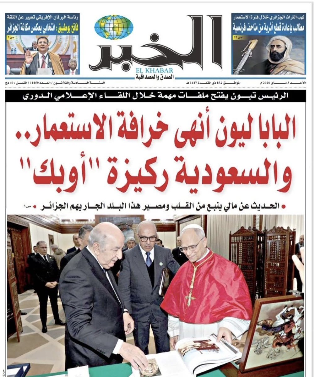 د. محمد دخوش tweet media