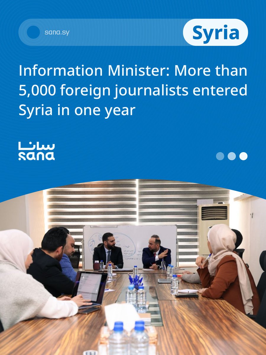 SANAEnOfficial's tweet image. Syria’s Information Minister reviewed progress in opening up to international media, including facilitating the entry of more than 5,000 foreign journalists, as part of efforts to strengthen the country’s global media presence.
#Syria
#Media
#Journalism
#WorldPressFreedomDay