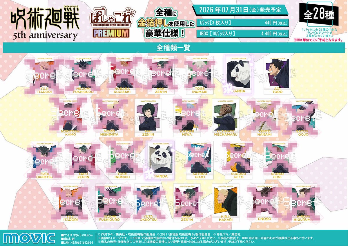mii(6/1〜6/19まで実習のため、低浮上) tweet media