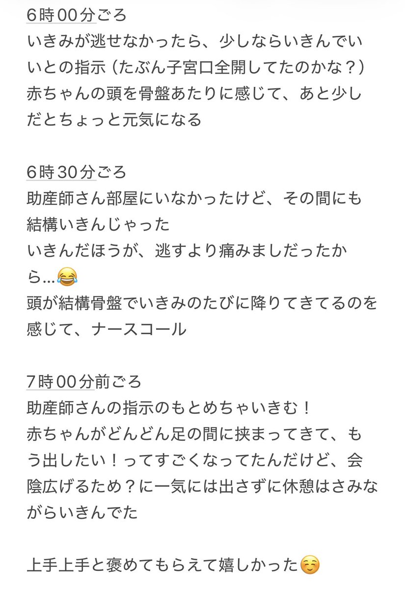 はる🌿39w→0m🎀 tweet media