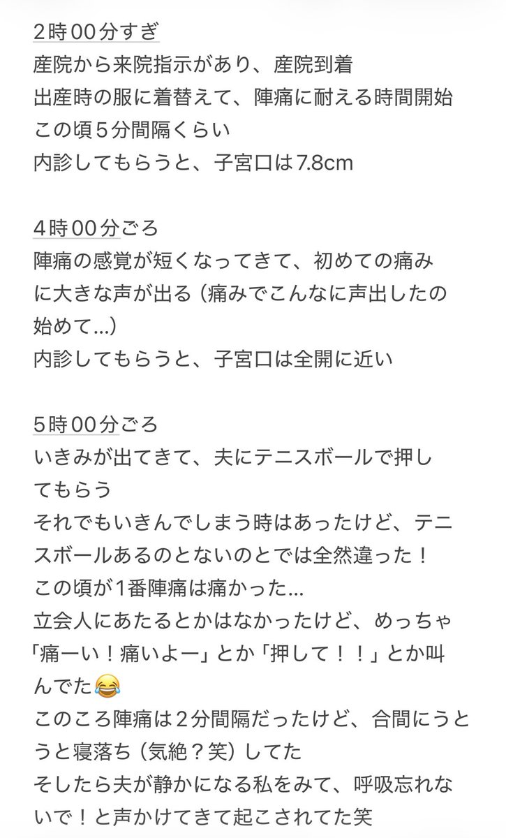 はる🌿39w→0m🎀 tweet media