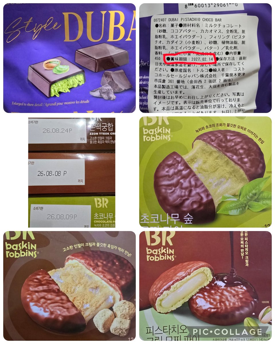 蒼.｡.:*☆:･ﾟ tweet media