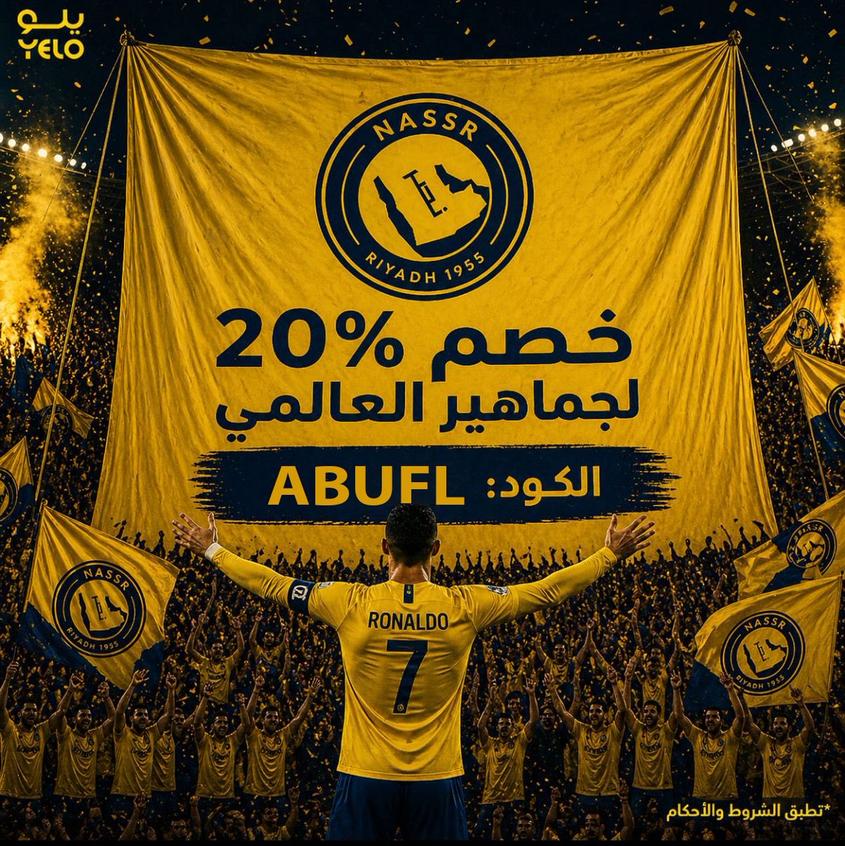 سامي بن فيصل tweet media