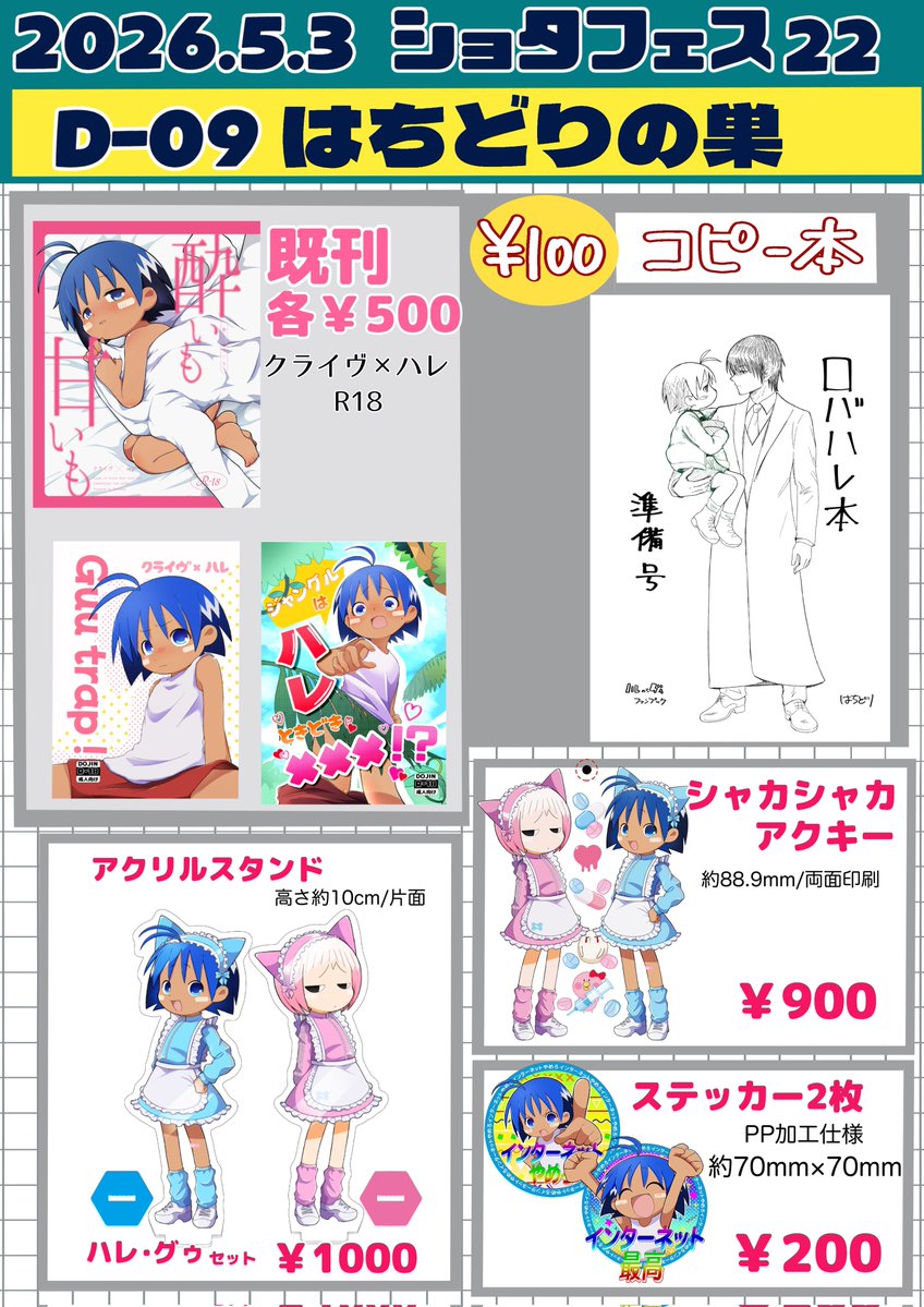 プロフィール必読お願いします様 リクエスト 3点 まとめ商品 Y@プロフィール必読様 リクエスト 3点 まとめ商品 - メルカリ