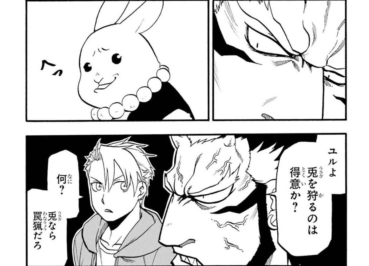 細かいけどアニメならではの素晴らしいワンカットだと思う👏
