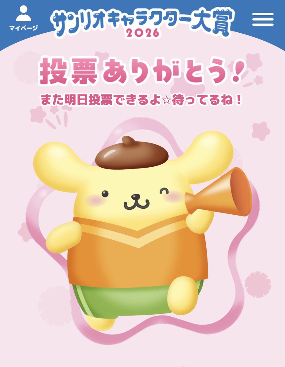 🍊オレンジ💛 tweet media