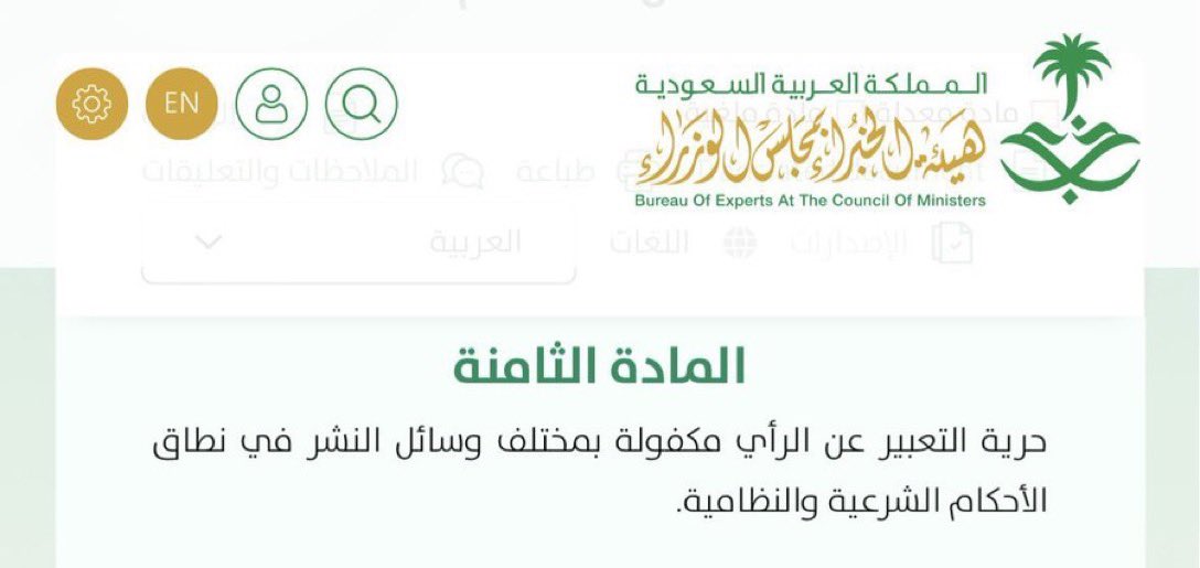 M|1727🇸🇦 tweet media