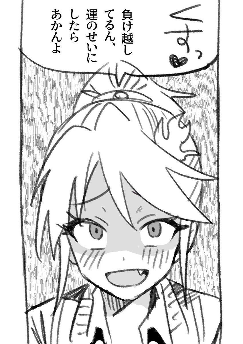 トリンヤ口 tweet media