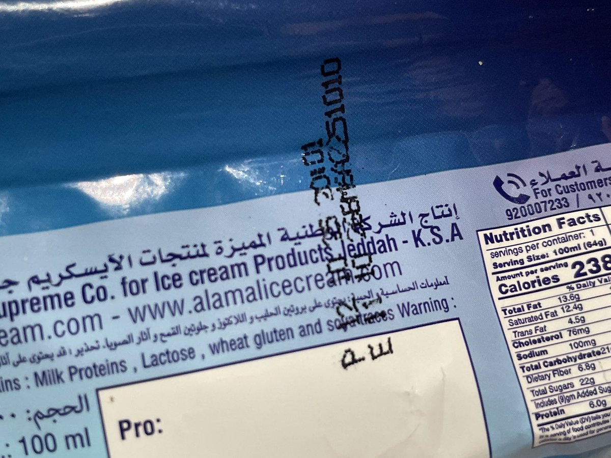 ساره عسيري tweet media