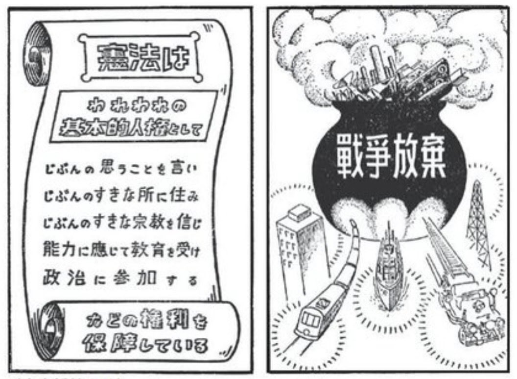 愛知県平和委員会 tweet media