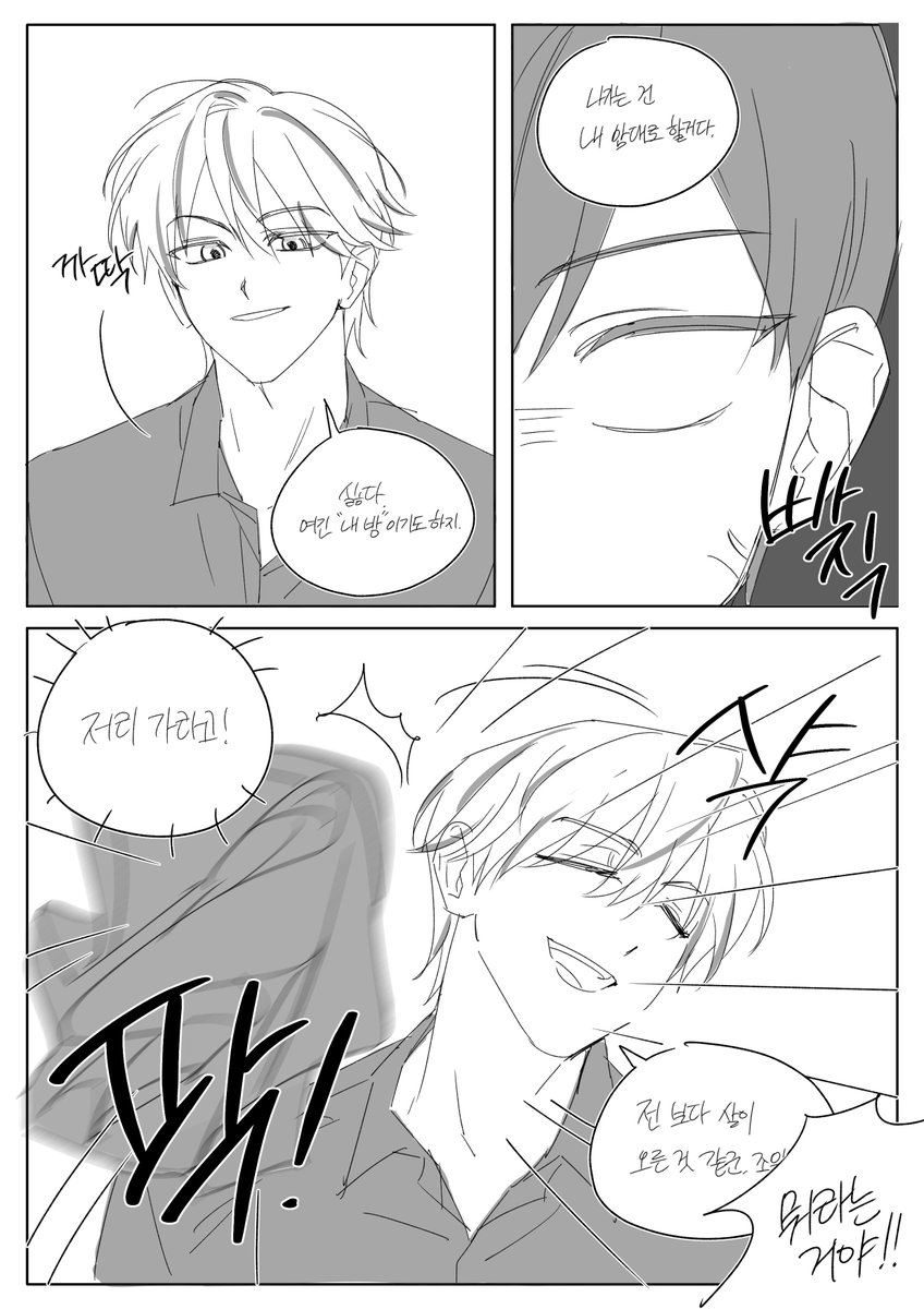 광바 tweet media