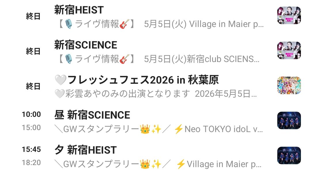 こんなすれ違いってある！？😭