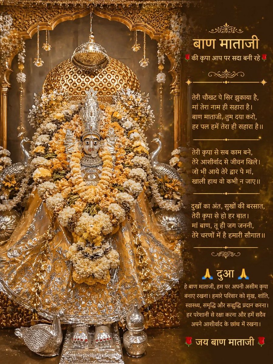 Prakash Sisodiya (प्रकाश हिंदुस्तानी) tweet media