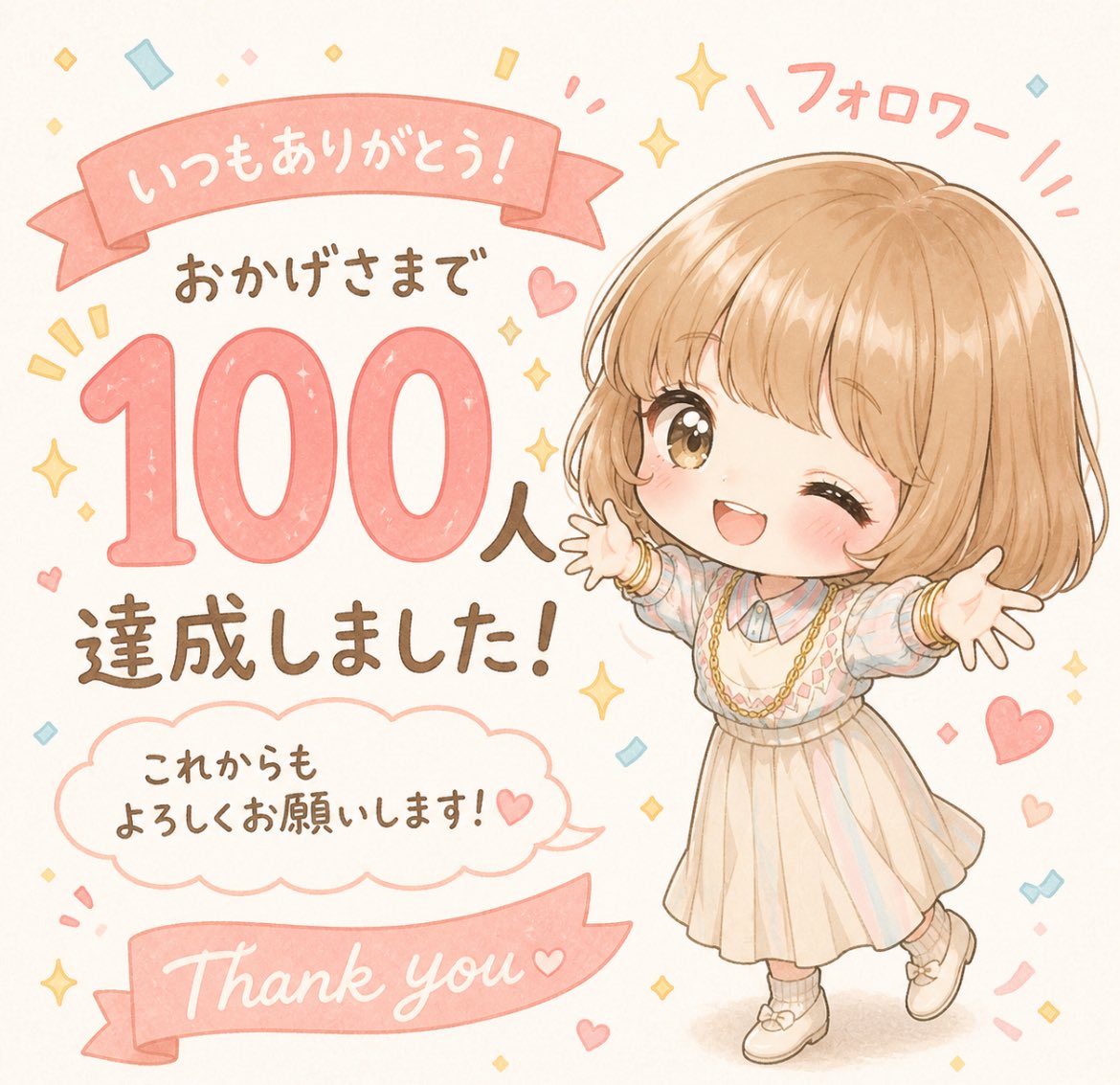 Aya/Interior@インテリアのプロ tweet media