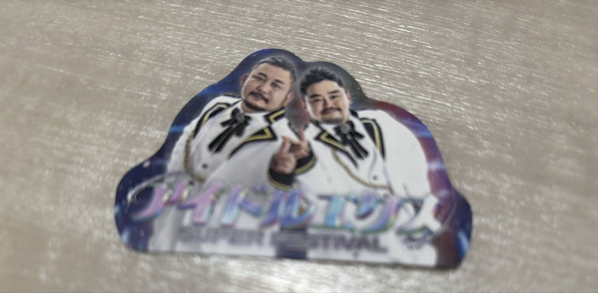 unecchi1's tweet photo. 行って来ました🥰
タツヤさんもシンジくんも可愛くて、神対応で最高でした。

…僕は今日からシンジくん推しになります https://t.co/KYX3iyeQC5