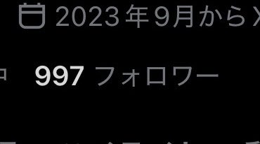 高菜田中 tweet media