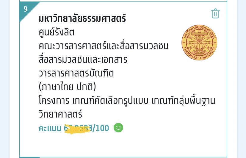 𓇢𓆸 #dek69 👩🏻❤️💋👨🏻 tweet media