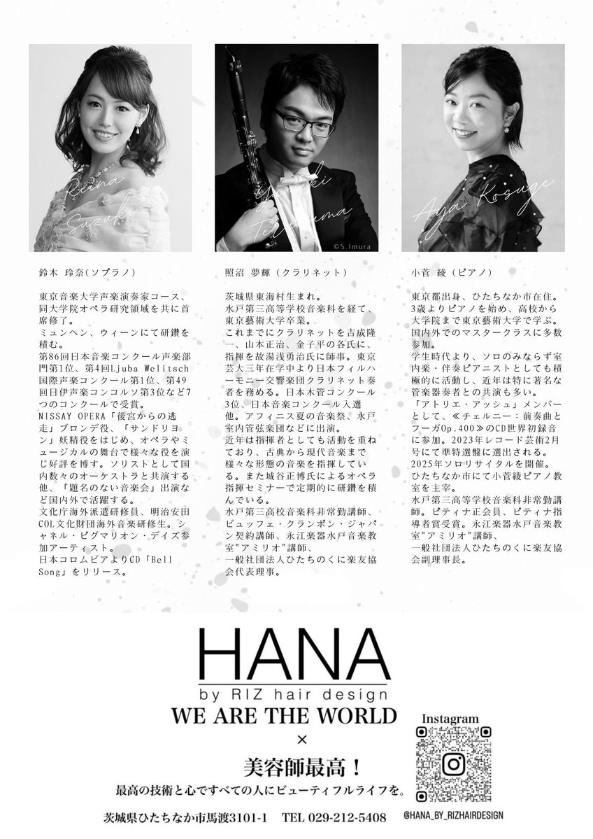 小菅 綾 tweet media