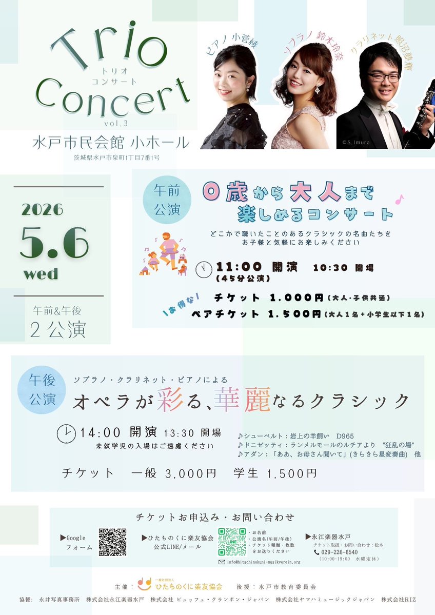 小菅 綾 tweet media