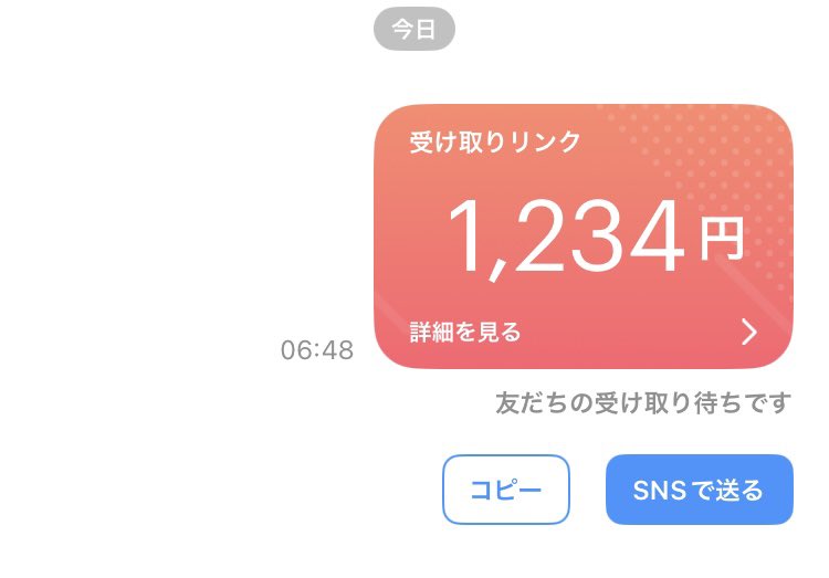 まに tweet media