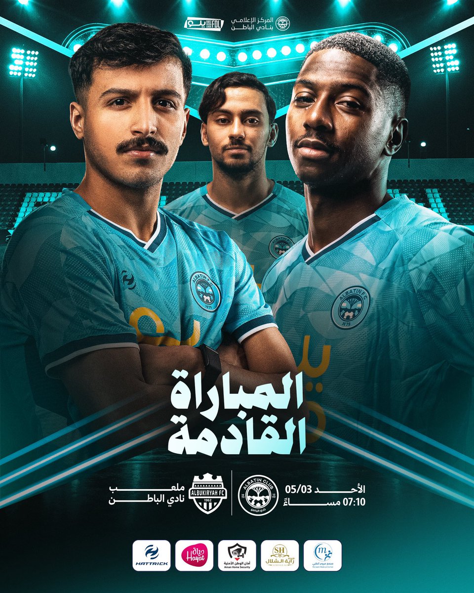 mhm_7s's tweet photo. في حال تعادل أو خسارة الباطن اليوم من أمام البكيرية سيهبط بشكل رسمي إلى دوري الدرجة الثانية 👋🏻 https://t.co/gwutn53aYm
