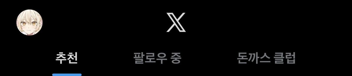 💫달짱💛 tweet media