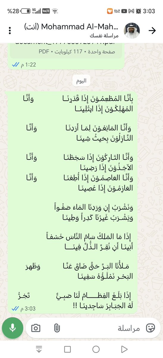 محمد المحمودي tweet media