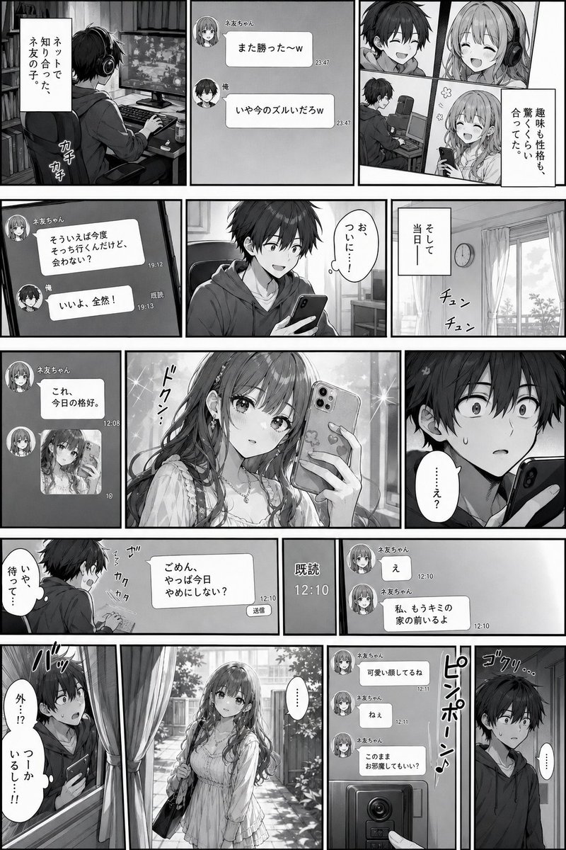 rentaro_bin's tweet photo. @henjin_otaku For the lazy ones here you go https://t.co/ux9239fz23